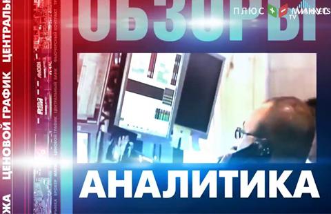 Форекс прогноз на неделю 10.07.2017 г – 14.07.2017 г Форекс прогноз на неделю 10.07.2017 г – 14.07.2017 г