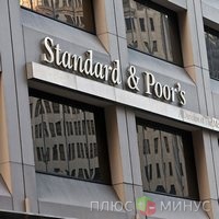 Снижены рейтинги девяти европейских стран Снижены рейтинги девяти европейских стран
