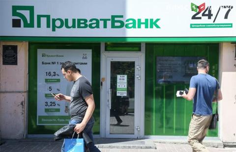 ПриватБанк до национализации был финансовой пирамидой ПриватБанк до национализации был финансовой пирамидой