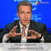 Весной станут известны основные решения по налоговому законодательству