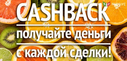 Получайте деньги с каждой сделки в NPBFX! Получайте деньги с каждой сделки в NPBFX!