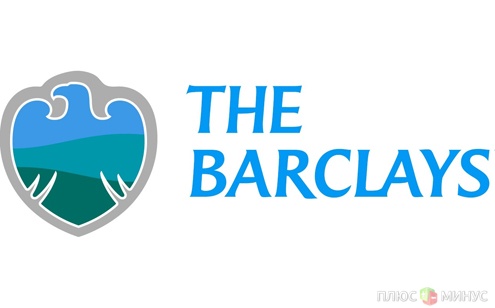 Barclays обязан избавиться от акций BlackRock
