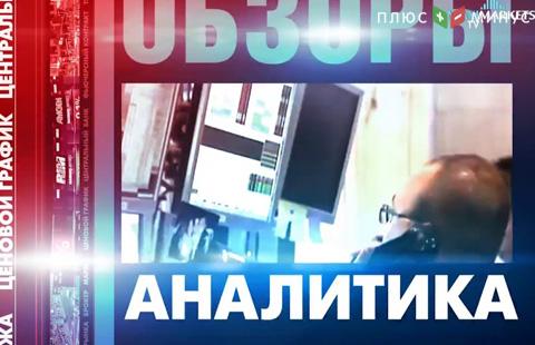 Форекс прогноз на неделю 24.07.2017 г – 28.07.2017 г Форекс прогноз на неделю 24.07.2017 г – 28.07.2017 г
