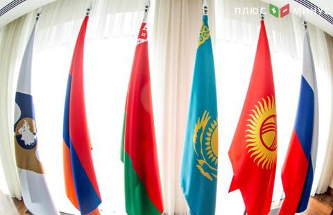 ЕАБР предложил государствам ЕАЭС создать расчетную денежную единицу ЕАБР предложил государствам ЕАЭС создать расчетную денежную единицу