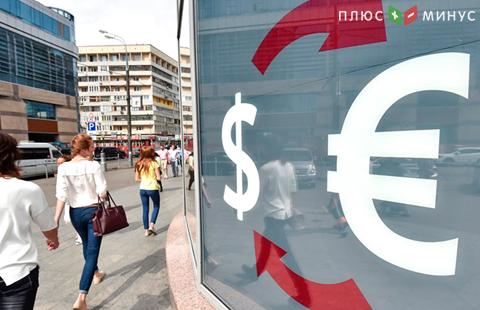 Евро достиг максимального с 2015 года значения по отношению к доллару