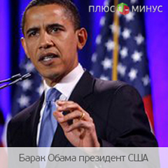 США нужна поддержка Китая и России