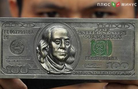 Курс доллара растет перед оглашением итогов FOMC Курс доллара растет перед оглашением итогов FOMC