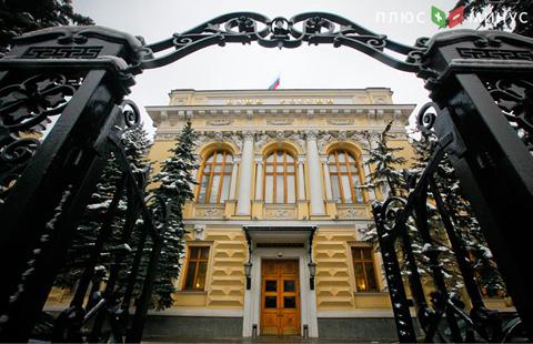 Центробанк разрабатывает аналог платежной системы SWIFT Центробанк разрабатывает аналог платежной системы SWIFT