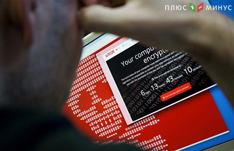 Жертвы вируса-вымогателя заплатили хакерам 2,5 BTC