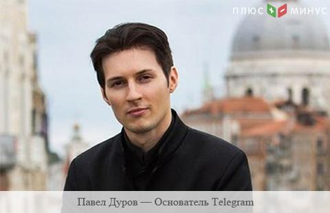 Дуров прокомментировал слухи о переносе части серверов Telegram в Иран