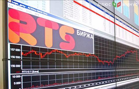 Индекс РТС опустился ниже 1000 пунктов впервые с 11 июля 2017 г. Индекс РТС опустился ниже 1000 пунктов впервые с 11 июля 2017 г.