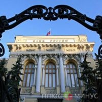 Тревел Банк лишился лицензии Тревел Банк лишился лицензии