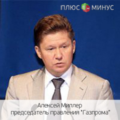 Украина согласилась исполнять газовый контракт с Россией Украина согласилась исполнять газовый контракт с Россией