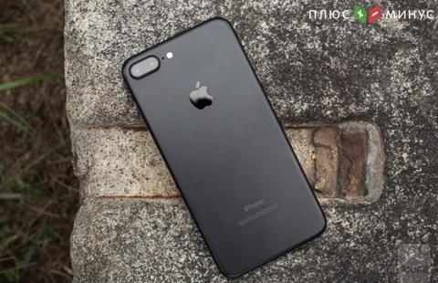 Apple продала в третьем финансовом квартале около 41 млн iPhone