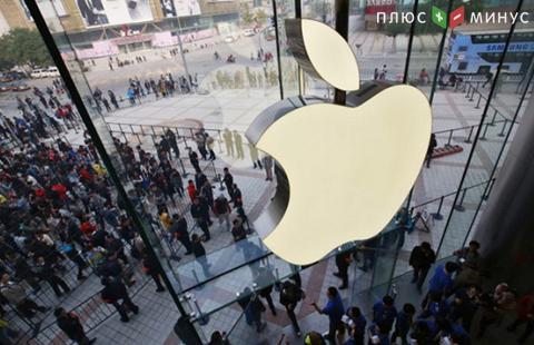 Акции Apple взлетели на 6% после сильных результатов Акции Apple взлетели на 6% после сильных результатов