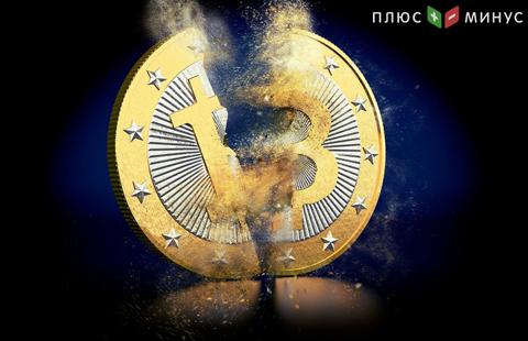 Биткоин разделился на две валюты Биткоин разделился на две валюты