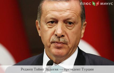 Почему Эрдоган может запретить импорт золота? Почему Эрдоган может запретить импорт золота?