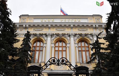 ЦБ РФ положительно рассматривает процесс восстановления банковского сектора страны