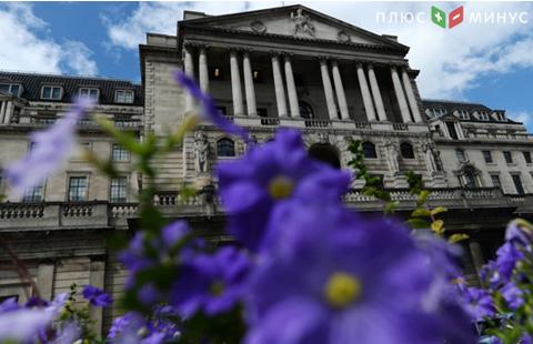 Банк Англии сохранил базовую ставку на уровне 0,25%