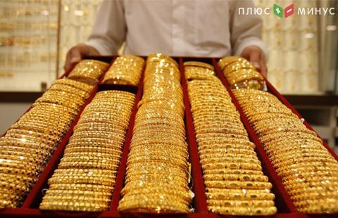 Золото пользуется спросом на спадах