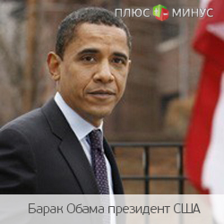 Полицейские из Италии обыскали офис агентства S and P