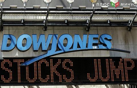 Американский индекс Dow Jones завершил 8-ю сессию подряд на рекордном уровне