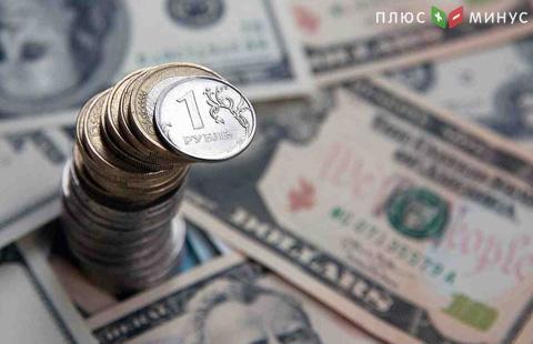 ЦБ снизил курс евро до 70,84 рубля ЦБ снизил курс евро до 70,84 рубля