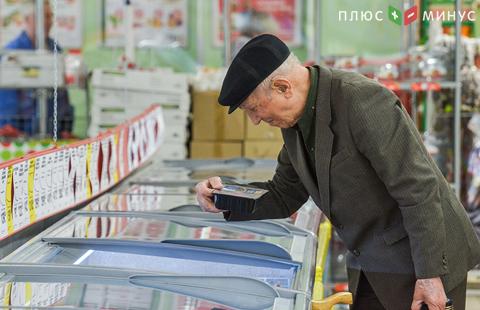Расходы россиян выросли вдвое быстрее инфляции Расходы россиян выросли вдвое быстрее инфляции
