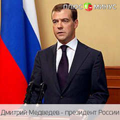 Экономическая политика России не подчиняется политическим графикам