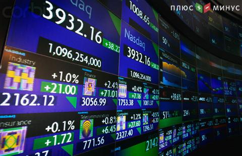 Фондовые площадки Европы закрылись снижением, сводный индекс Stoxx Europe 600 достиг минимума с марта Фондовые площадки Европы закрылись снижением, сводный индекс Stoxx Europe 600 достиг минимума с марта