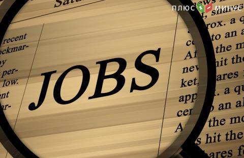 Заявки по безработице в США неожиданно выросли Заявки по безработице в США неожиданно выросли