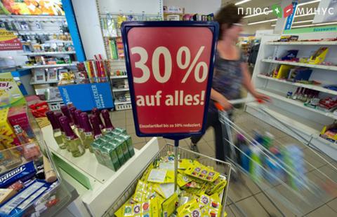 Инфляция в Германии составила 1,5% в июле Инфляция в Германии составила 1,5% в июле