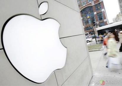И снова Apple признан самым дорогим брендом в мире