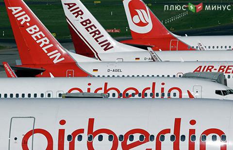 Air Berlin запустила процедуру банкротства Air Berlin запустила процедуру банкротства