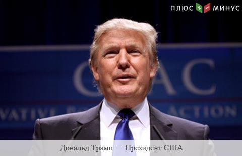 Трамп дал старт обновлению инфраструктуры США Трамп дал старт обновлению инфраструктуры США