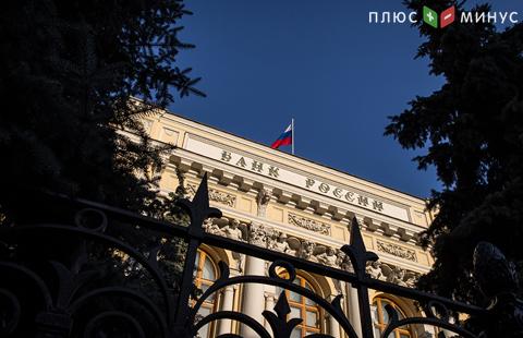ЦБ отозвал лицензию у московского банка ЦБ отозвал лицензию у московского банка