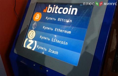 В Торонто установили первые Ethereum-банкоматы В Торонто установили первые Ethereum-банкоматы