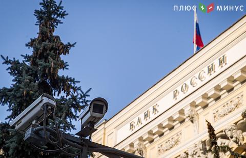 ЦБ запросил у крупнейших банков данные о сделках по хеджированию рисков ЦБ запросил у крупнейших банков данные о сделках по хеджированию рисков