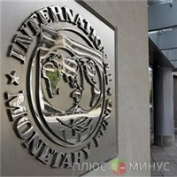 Россию ждет ускорение инфляции - МВФ Россию ждет ускорение инфляции - МВФ