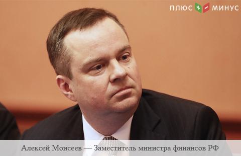 Замминистра финансов назвал российскую банковскую систему абсолютно устойчивой Замминистра финансов назвал российскую банковскую систему абсолютно устойчивой