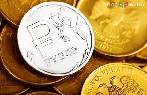 Курс рубля в ближайшие месяцы будет стабилен Курс рубля в ближайшие месяцы будет стабилен