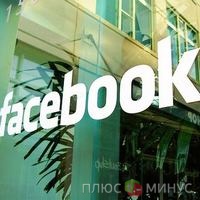 Приостановлены торги акциями Facebook