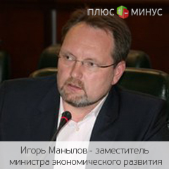 Россия снимет ограничения на участие иностранцев в малом бизнесе