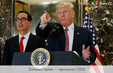 Дональд Трамп пригрозил прекратить торговлю с Китаем Дональд Трамп пригрозил прекратить торговлю с Китаем