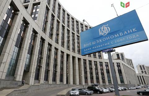 ВЭБ и РосЕвроБанк вошли в ассоциацию «Россия» ВЭБ и РосЕвроБанк вошли в ассоциацию «Россия»