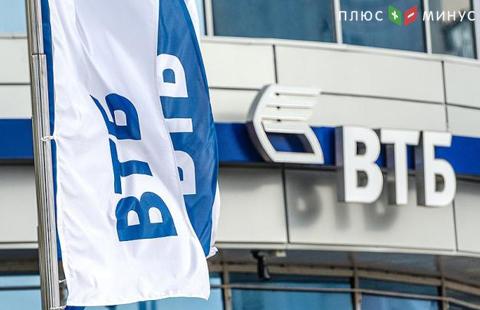 ВТБ, скорее всего, не удастся продать украинские активы