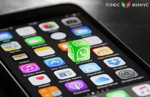 Facebook будет брать плату за некоторые функции WhatsApp