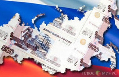 Российская экономика уверенно идет вверх