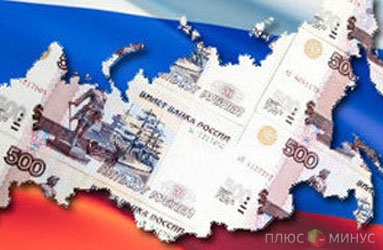 Российская экономика уверенно идет вверх Российская экономика уверенно идет вверх