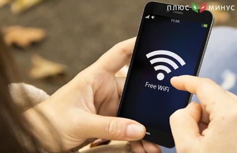 Евросоюз планирует установить сеть бесплатных точек Wi-Fi во всех своих странах